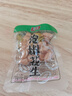 有友 泡椒花生卤香辣花生小袋装散称整箱办公室休闲零食重庆小吃 泡椒味花生1000g(散称2斤) 实拍图