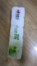 Mind Act Upon Mind优选 无芯卷纸4层75克*10卷卫生纸巾厕纸 冲厕易溶解 提装 实拍图