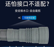 格铃澜 全自动波轮洗衣机排水管延长管加长出水管洗衣机下水管软管配件带卡箍3米GXS-3 实拍图