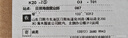 华为原装p30pro手机壳保护套智能视窗防摔男女原厂翻盖皮套真皮手感 潮 新品 p30pro皮套 黑色6.47英寸 实拍图