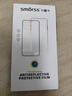 Smorss【2片装+神器】适用荣耀100水凝膜非钢化软膜honor100手机膜曲面高清全屏无气泡抗指纹防摔 实拍图