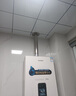 百惠德德国家用室内机燃气热水器16L18L20L22L24L26L大容量智能恒温强排即热式天然气热水器液化煤气洗澡 18L 增压零冷水+全屋循环即开即热 天然气 实拍图