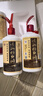 老机场53度白酒整箱高度纯粮食原浆白酒 老字号青岛老机场白酒整箱6瓶 53度 500mL 2瓶 实拍图