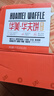 华美华夫饼芝士原味1000g整箱 早餐饼干蛋糕糕点礼盒零食小吃手撕面包 原味华夫饼 1000g (约37小包) 实拍图