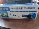 玖六零q2612a硒鼓适用惠普1020硒鼓 hp1005硒鼓 1012 1015 1018 1010 1022n 3015 3020 佳能2900 crg303墨盒硒鼓 实拍图