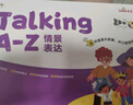 乐乐趣互动发声书：我爱唱英文童谣 学前儿童英语启蒙读物 3-6岁低幼儿童有声读物 实拍图