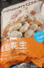 比比赞（BIBIZAN）龙岩花生带壳水煮五香蒜香花生米熟多味零食品炒货休闲下酒菜小吃 蒜香味【大颗粒饱满酥脆】 500g 实拍图