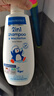 Paediprotect德蒂企鹅洗发水沐浴露二合一婴儿洗护宝宝天然植萃清洁200ml 实拍图