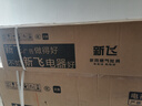 新飞（Frestec）燃气灶双灶家用煤气灶聚能猛火鸳鸯灶天然气台式嵌入式两用灶具大火力液化气炉具 猛火双九腔+防风聚能+可拆卸式炉头 管道天然气 实拍图