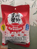 力诚手撕蟹柳香辣味200g蟹肉棒儿童即食休闲零食寿司泡面搭档 实拍图