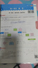 百乐（PILOT）彩色按动可擦笔中性笔 子弹头签字笔 绘画书写水笔 LFBK-23EF 0.5mm浅蓝色 实拍图