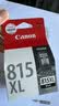 佳能原装佳能815XL 816XL墨盒 适用mp288 mp236 mp259 ip2780打印机 佳能815XL黑色墨盒 实拍图