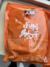 莱州大家乐微辣味牛肉干408g实惠装带筋牛肉片袋装儿童办公室零食 牛肉干微辣味1袋（赠零食）408g 实拍图