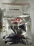 三疆牧羊烧烤孜然粉烧烤调料新疆羊肉串专用孜然撒料小吃油炸串腌料专用 新疆烧烤辣子面300g 实拍图