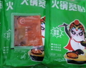 川宝的厨房 四川火锅底料50g 小包装牛油火锅调料 红汤麻辣成都冒菜火锅原料 火锅底料麻辣味50g 实拍图
