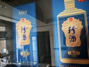 珍酒 珍八 酱香型白酒 53度 500ml*6瓶 整箱装 实拍图