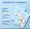 小迷糊小水库玻尿酸补水面膜25ml*20片补水保湿男女护肤品礼物 实拍图