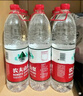 农夫山泉 饮用水 饮用天然水1.5L 1*12瓶  整箱装 塑膜随机发货 实拍图