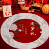 婚恋倾城抓周用品男女孩龙宝一周岁生日布置装饰道具套装16件套含地毯 实拍图