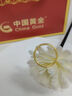 中国黄金（CHINA GOLD）古法素圈黄金戒指女足金情侣对戒三生三世指环520礼物送老婆女友 【古法】单戒 12号 0.5g 实拍图