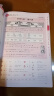 新日语能力考试考前对策：N2汉字（修订版） 晒单实拍图