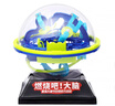 燃烧吧大脑智力球早教智力玩具儿童礼物走珠魔方轨道3D迷宫球专注力100关 实拍图