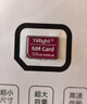 储技nm存储卡适用于华为手机高速内存卡mate20/mate40/p30/p40荣耀30pro储存卡 【128G】手机NM存储卡 实拍图