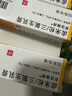 【原研进口】新适确得 卤米松/三氯生乳膏 10g/盒 【3盒装】 实拍图