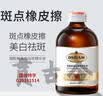 通用维生素b3烟酰胺原液 肤妍研b3精华液维生素b3小分子烟酰胺  1瓶装 100ml 实拍图