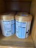 伊利QQ星榛高儿童成长奶粉(3-12岁)A2奶源【高钙+乳铁蛋白+DHA】 30g*3袋 实拍图