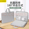 泰克森手提笔记本电脑包适用苹果macbook14英寸华为联想公文男女高颜值 实拍图