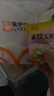 来伊份 素烧玉米非油炸膨化玉米豆下午茶爆米花小吃即食小包装休闲零食 芝士味250g(内约11小包) 实拍图
