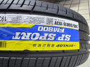 邓禄普（DUNLOP）轮胎/汽车轮胎 245/55R19 103V SP SPORT FM800 适配汉兰达/冠道 实拍图