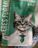凯锐思 美短专用猫粮幼猫成猫深海鱼鱼肉猫食天然粮 【呵护毛发|体重管理】美短4斤 实拍图