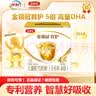 伊利金领冠育护牛奶粉1234锻900克1200g 含α+β蛋白段 4段900克1罐 实拍图
