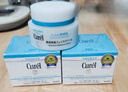 珂润（Curel）高保湿面霜 滋润修护舒缓保湿补水霜40g*2孕妇可用 实拍图