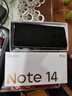 小米（MI）红米 Note 14 Pro 国家补贴  5500mAh大电量 12GB+512GB 镜瓷白 小米5G手机【赠话费券】 实拍图