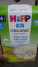 喜寶（HiPP）港版纯米米糊 有机大米米粉低敏宝宝辅食米糊200g*1盒 纯米米糊 200g*1盒 实拍图