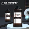 香诗尔（CHRNSIER）香薰精油补充液星级酒店家用室内车载香薰香氛机扩香机香薰机精油 香格里拉 500ml 实拍图