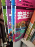 格林童话+安徒生童话+伊索寓言+一千零一夜（全四册) 彩图注音版小学生一二年级课外阅读书籍世界经典文学名著儿童童话故事书 实拍图