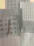 六品堂毛笔字水写布套装书法练字纸仿宣纸加厚速干布蘸水毛笔字帖水洗布米字格空白练毛笔字文房第五宝 【老师推荐】米格10件套【85cm*38cm】 实拍图