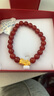 菜百首饰 黄金手链 黄金足金貔貅玛瑙手串 貔貅手链定价 HD 约1.20g（红色版） 实拍图