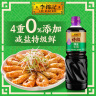 李锦记特级薄盐生抽1.22kg 减盐25%  4重0%添加 减盐特级酿造酱油  实拍图