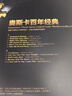 现货正版 奥斯卡百年经典欧美歌曲LP黑胶唱片留声机专用12寸唱盘 实拍图