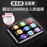 旅创 mp3随身听学生蓝牙电子书阅读器听歌神器p4p3p5视频英语听力播放器mp4看小说mp5mp6 2.0寸全面屏【带蓝牙】【送收藏礼【不送蓝牙耳机】 128G内存【收藏送豪华大礼包】 实拍图