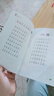 快乐读书吧一年级下册同步语文教材（全4册）读读童谣和儿歌彩图注音版小学教辅课外必读书目经典文学名著有声伴读赠送阅读考点练习册 实拍图