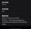 三星【官方直供】 S23 Ultra 超视觉夜拍稳劲性能大屏S Pen 5G 2亿像素 悠远黑 12GB+256GB 准新 7天机【限时送25W】 6期免息 实拍图