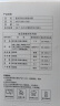 富光吨杯桶大容量塑料杯水杯Tritan刻度吸管运动户外水壶杯子1600ML 实拍图