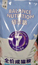 麦富迪佰萃猫粮 蓝猫美短英短布偶通用型天然粮 幼猫粮2kg 实拍图