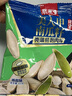悠米海盐味美人甲南瓜子132g*4包休闲零食坚果炒货干果南瓜籽 实拍图